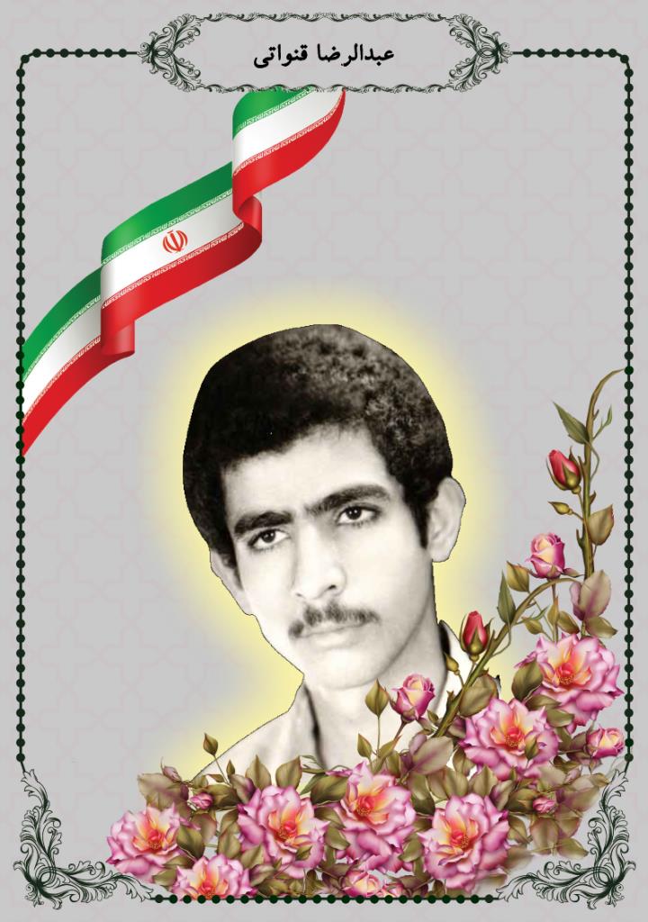 فاقد تصویر